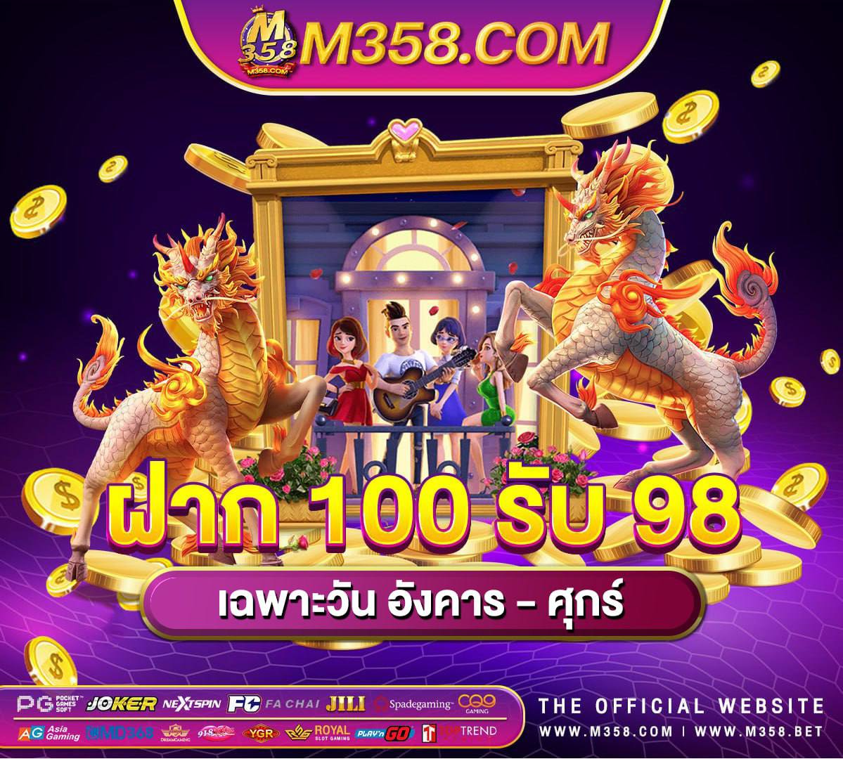 ฝาก 10 รับ 100 918kiss วอ เลทฝาก 10 ฟรี 100 ไมตอง ทํา เท ริน